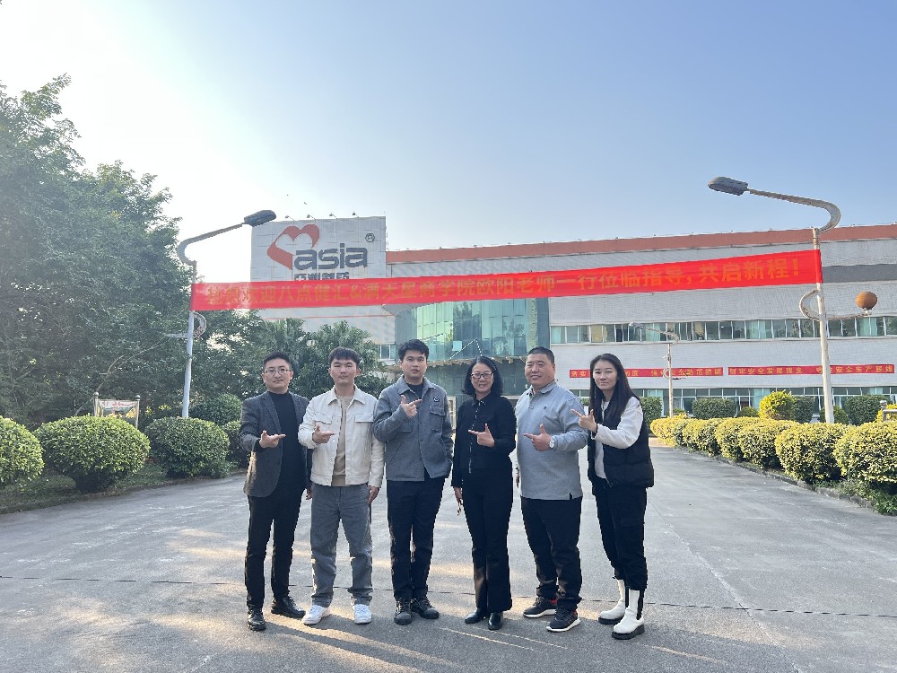 分享智慧，共启新程：欢迎八点健康汇和满天星商学院欧阳老师一行莅临指导！